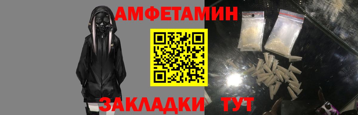 Амфетамин Premium  Amphetamine  Amphetamine  Ефремов  Вход с VPN 
