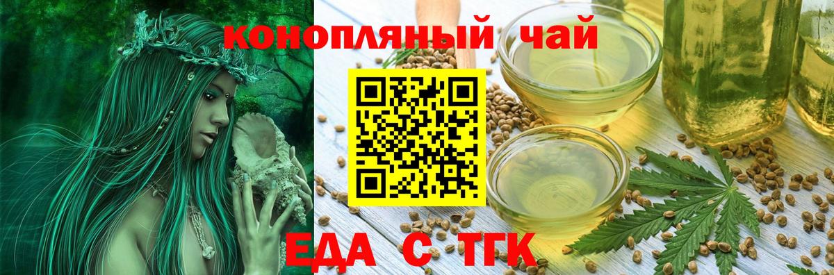 Canna-Cookies конопля  Вход с VPN  Ефремов 