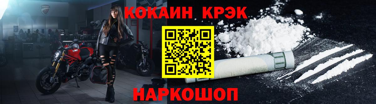 COCAIN Перу Ефремов