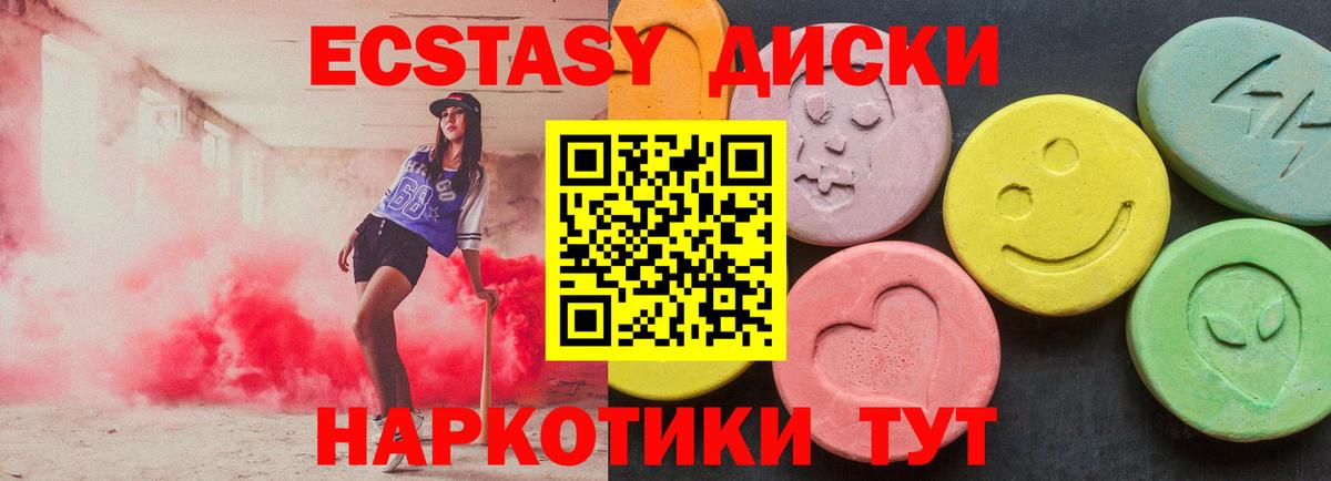 Ефремов  ЭКСТАЗИ Philipp Plein  ЭКСТАЗИ mix  цены наркотик  Вход с VPN 