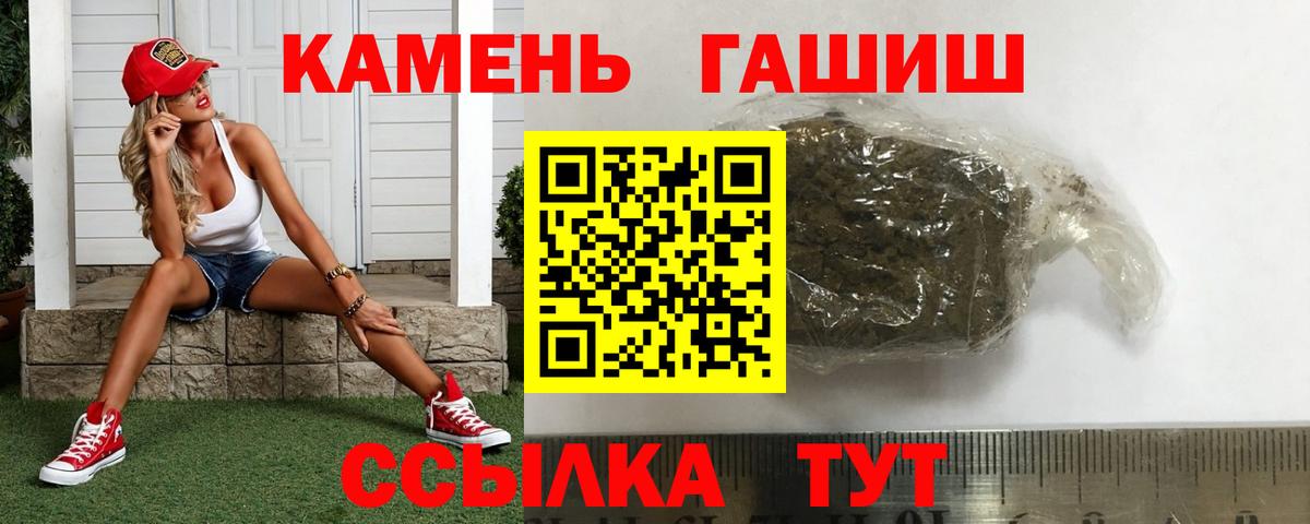 ГАШ убойный  Гашиш индика сатива  Ефремов  ГАШ  Вход с VPN 