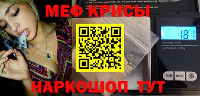 прущие крисы Краснокаменск