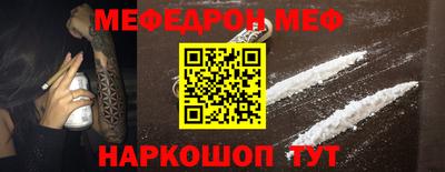 метадон Краснознаменск