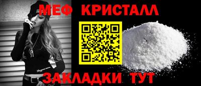 прущие крисы Краснокаменск