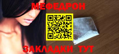 прущие крисы Краснокаменск