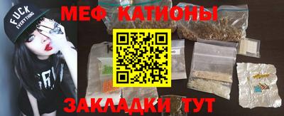 прущие крисы Краснокаменск