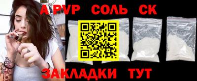 винт Краснодар