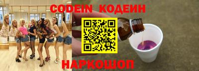 винт Краснодар
