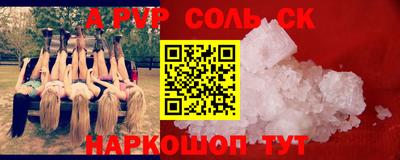метадон Краснознаменск