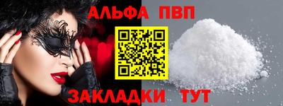 винт Краснодар