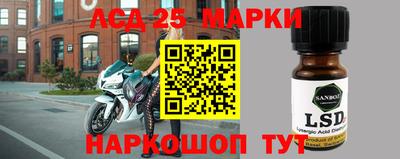 винт Краснодар