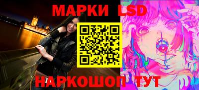 прущие крисы Краснокаменск