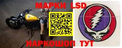 прущие крисы Краснокаменск