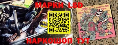 прущие крисы Краснокаменск
