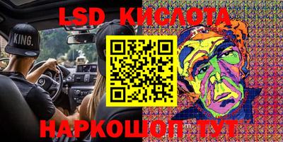 винт Краснодар