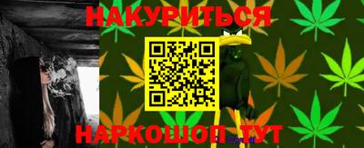 прущие крисы Краснокаменск