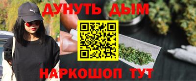 винт Краснодар