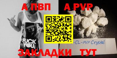 винт Краснодар