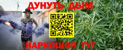 прущие крисы Краснокаменск