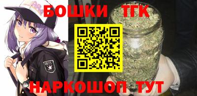 винт Краснодар