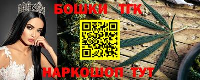 прущие крисы Краснокаменск