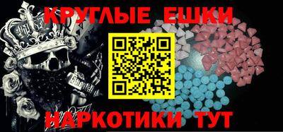 прущие крисы Краснокаменск