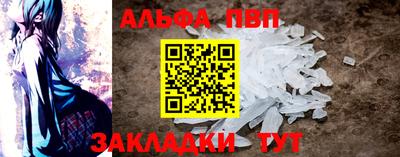 прущие крисы Краснокаменск
