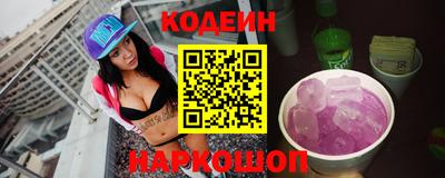 прущие крисы Краснокаменск