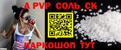 винт Краснодар