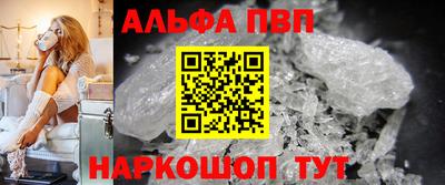 винт Краснодар