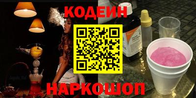 винт Краснодар