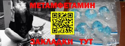 метадон Краснознаменск