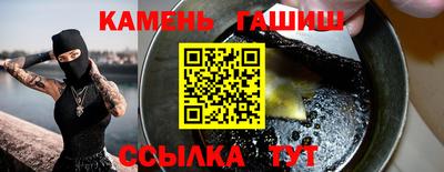 винт Краснодар