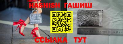винт Краснодар