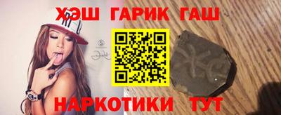винт Краснодар