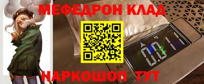 метадон Краснознаменск