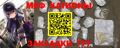прущие крисы Краснокаменск