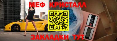 метадон Краснознаменск