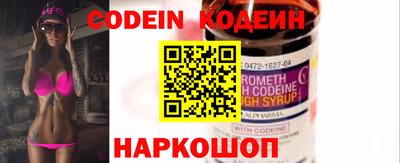винт Краснодар