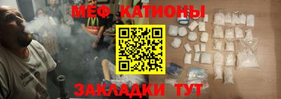 винт Краснодар