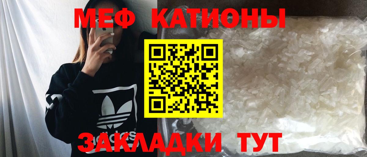 Ефремов  МЕФ mephedrone  Мефедрон  Вход с VPN  МЯУ-МЯУ VHQ 