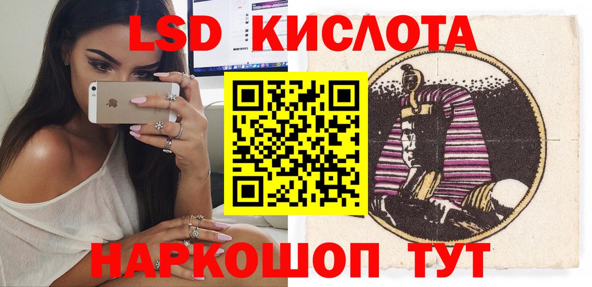 Марки N-bome 1500мкг Ефремов