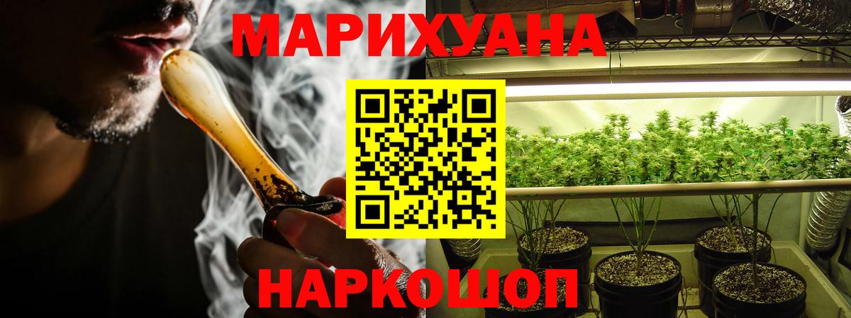 Ефремов  Канабис планчик  Вход с VPN  Каннабис индика  Каннабис SATIVA & INDICA 